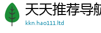 2025新奥天天开好彩开奖结果而2025新奥天天开好彩新奥彩免费版